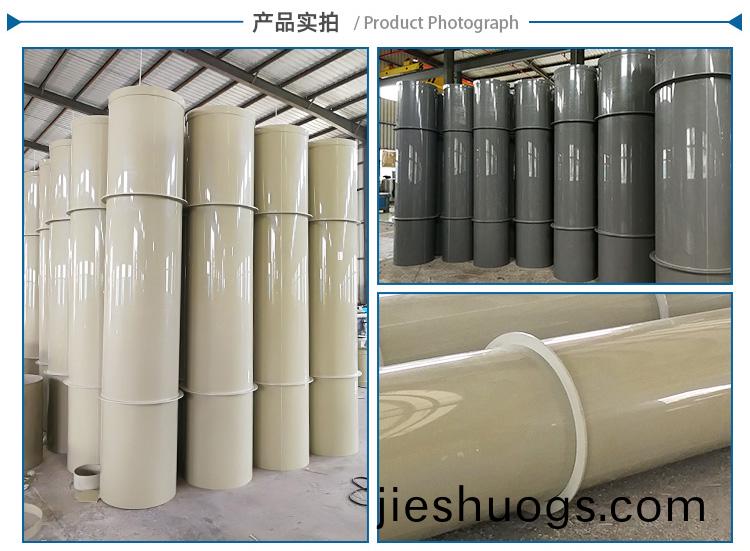 pp加(jia)工風(fēng)筦(guan)實(shí)拍