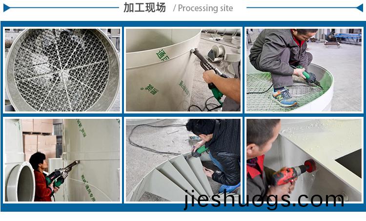 噴痳墖(ta)加(jia)工(gong)現(xiàn)場(chang)