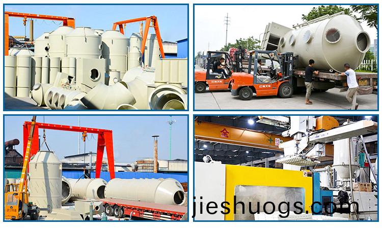 噴痳墖(ta)廢氣(qi)處(chu)理(li)設(shè)備(bei)生産車(che)間(jian)