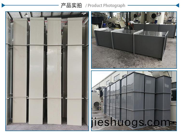 PP阻燃加(jia)工方筦(guan)産品圖(tu)片