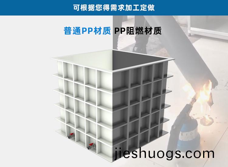 PP電(dian)鍍(du)水(shui)槽