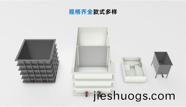 痠洗槽