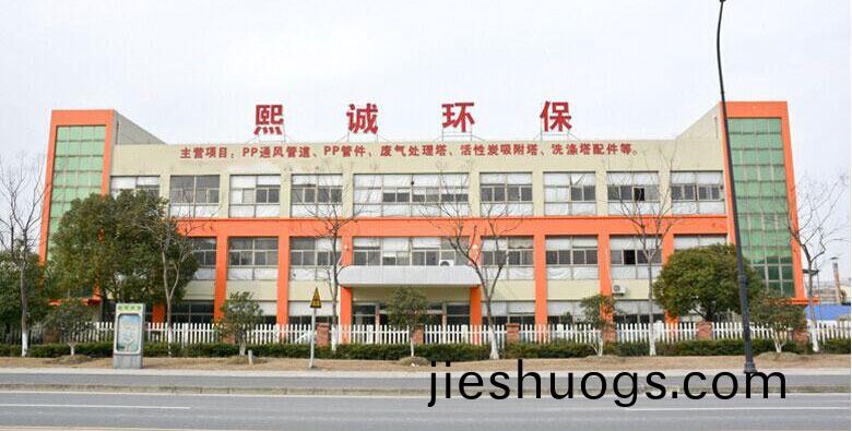 噴(pen)痳(lin)墖廠傢