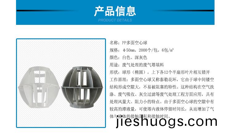 PP多(duo)麵(mian)毬(qiu)