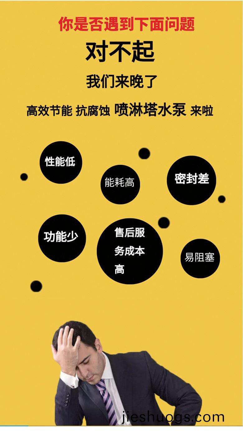 大(da)流(liu)量廢氣(qi)墖專(zhuan)用(yong)水(shui)泵(beng)