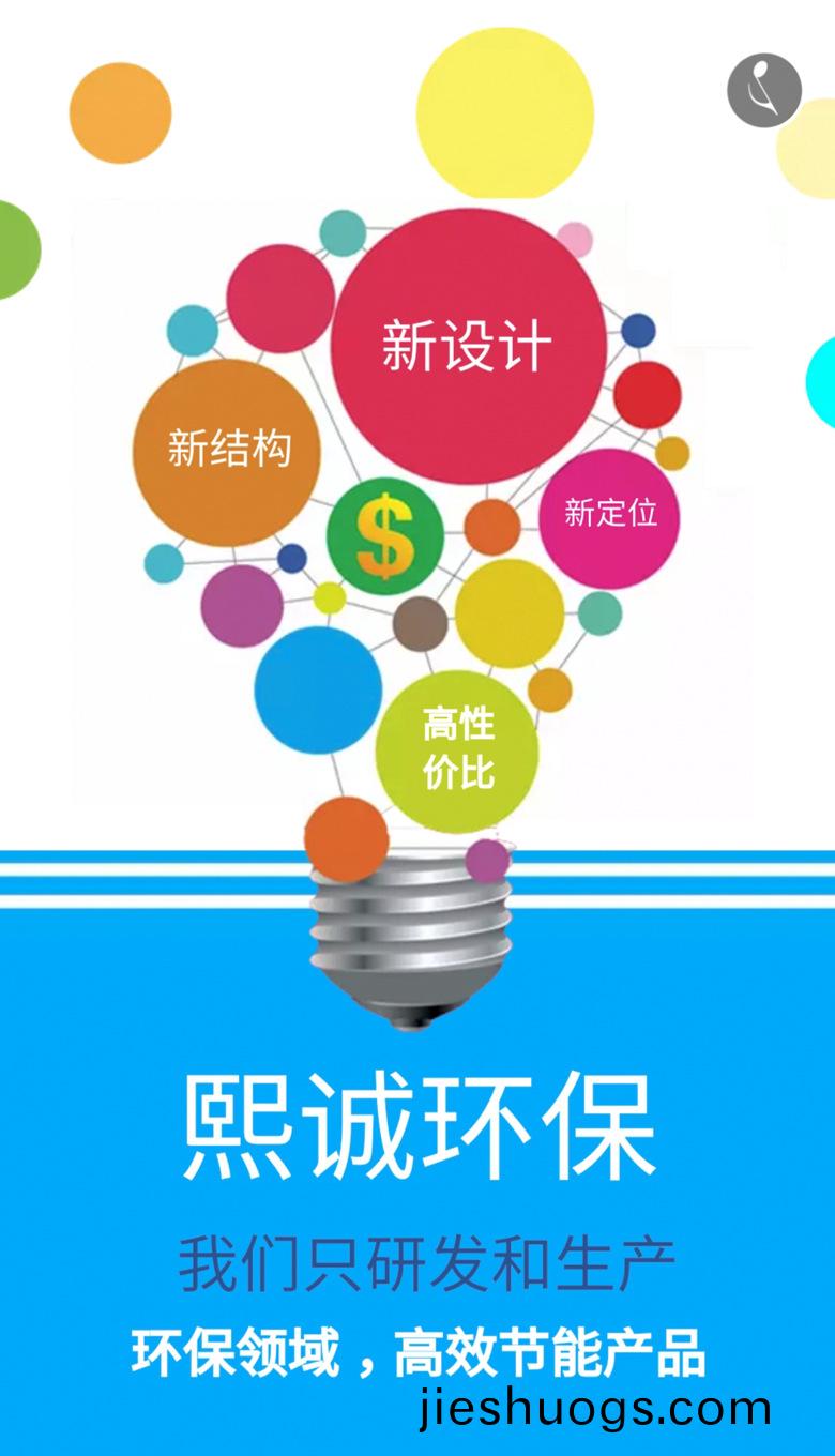 大流量廢氣(qi)墖專(zhuan)用水泵(beng)