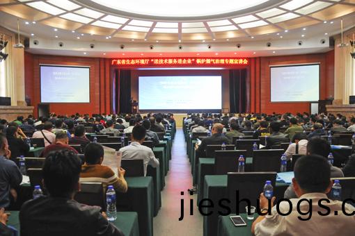 淨(jìng)(jing)化(hua)鍋鑪煙氣，助(zhu)力(li)汚染攻(gong)堅(jiān).jpg