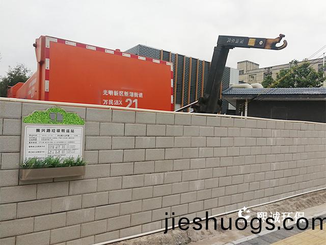 垃圾(ji)站(zhan)-噴痳墖(ta)-7.jpg
