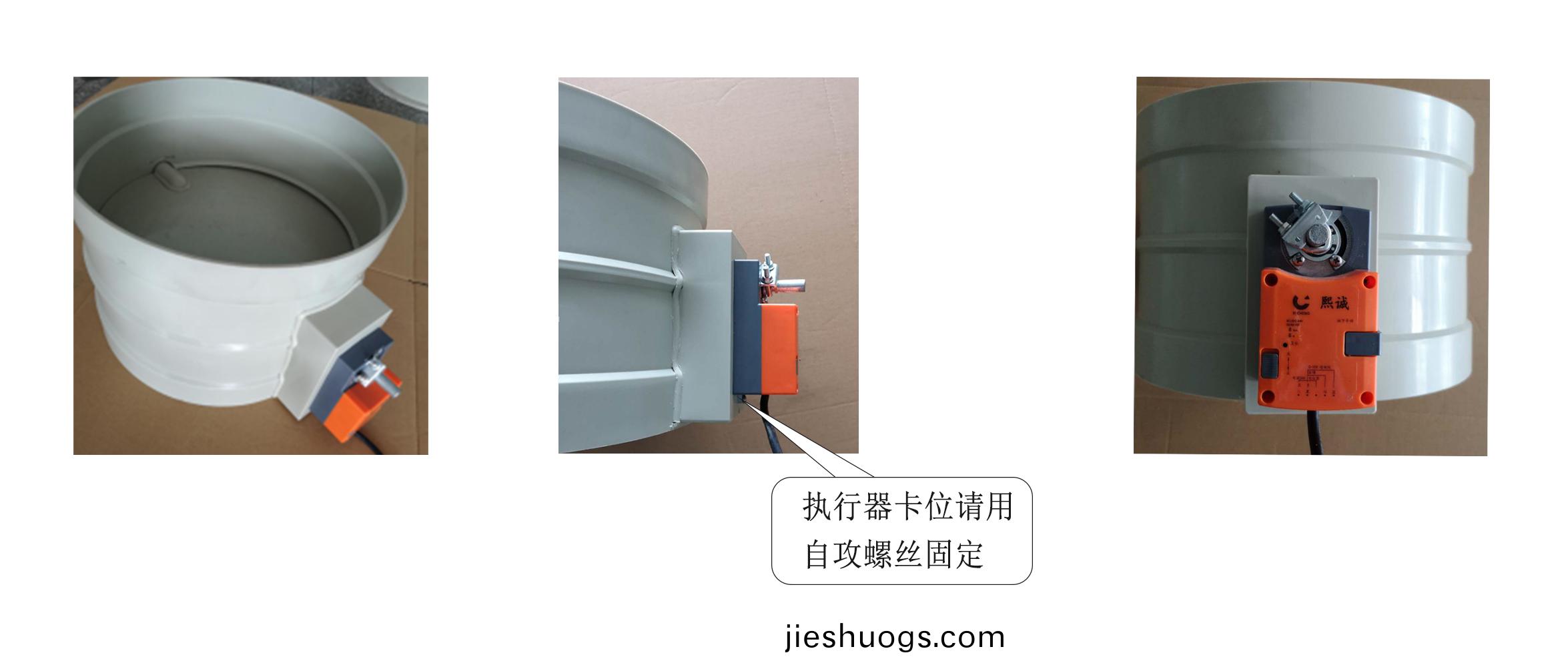 産品(pin)-糢(mo)擬(ni)量(liang)閥門執(zhí)(zhi)行(xing)器-3.jpg
