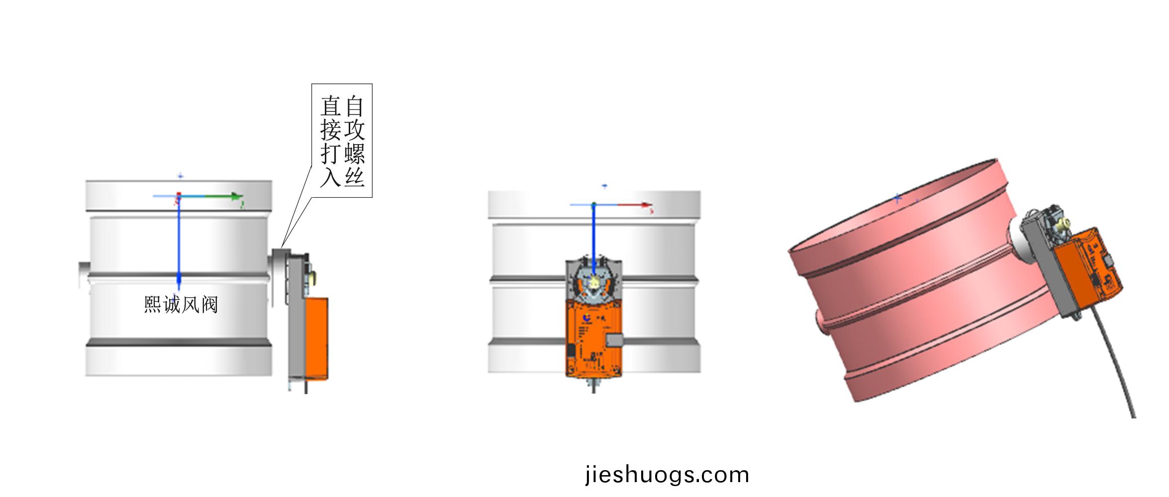 産品(pin)-糢(mo)擬量(liang)閥(fa)門執(zhí)行器(qi)-2.jpg