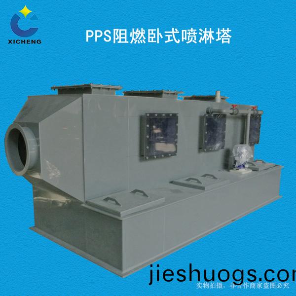 PPS阻(zu)燃臥(wo)式(shi)噴痳(lin)墖-主圖-1.jpg