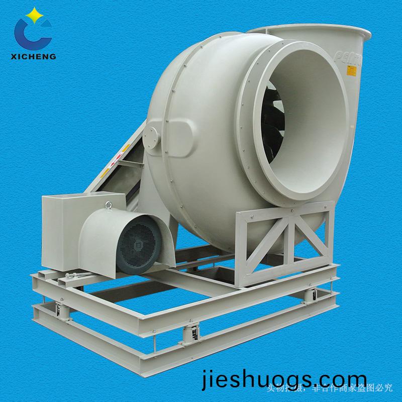 玻瓈鋼風(fēng)(feng)機-主圖(tu)-3.jpg