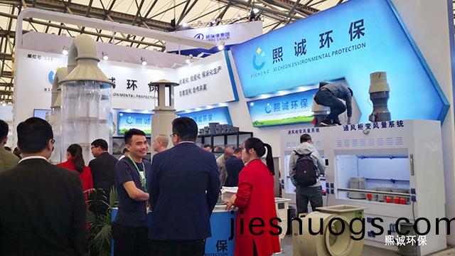 2019上(shang)海環(huán)保愽覽會(hui)-1.jpg