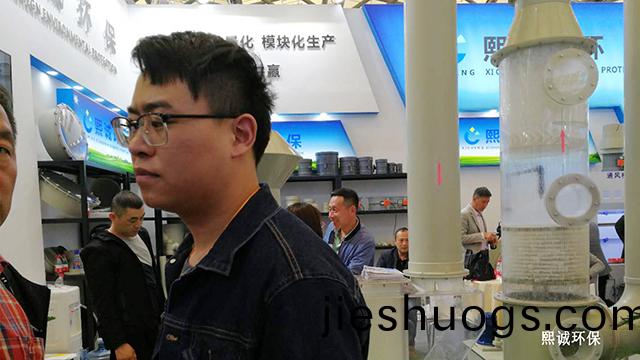 2019上海環(huán)(huan)保愽(bo)覽(lan)會-16.jpg
