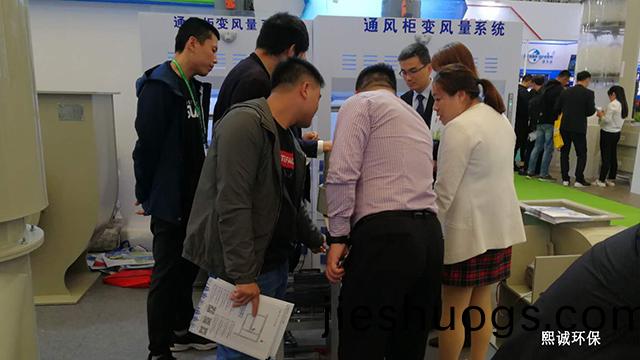 2019上(shang)海環(huán)保愽覽(lan)會(hui)-18.jpg