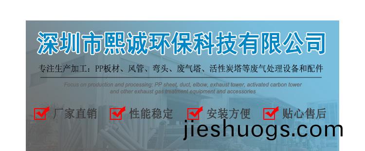 PP多麵空心毬(qiu)