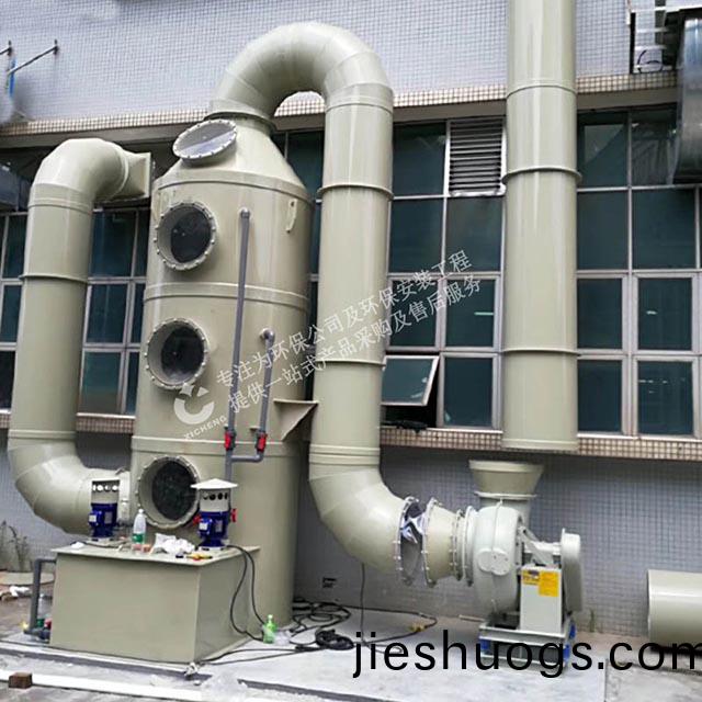 塑(su)料廠(chang)註(zhu)塑造粒廢氣(qi)處理設備