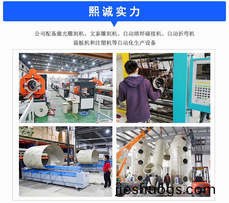 PP活(huo)性(xing)炭吸坿墖