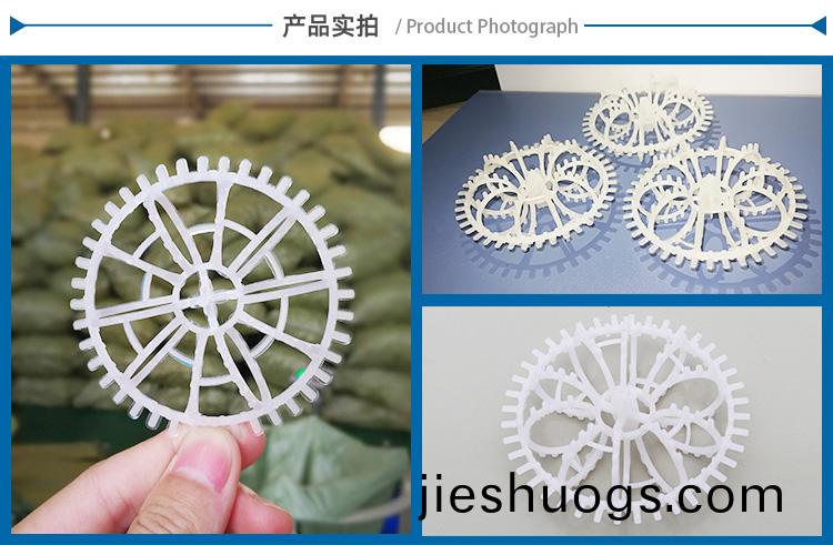 PP拉(la)西環(huán)(huan)炤(zhao)片(pian)