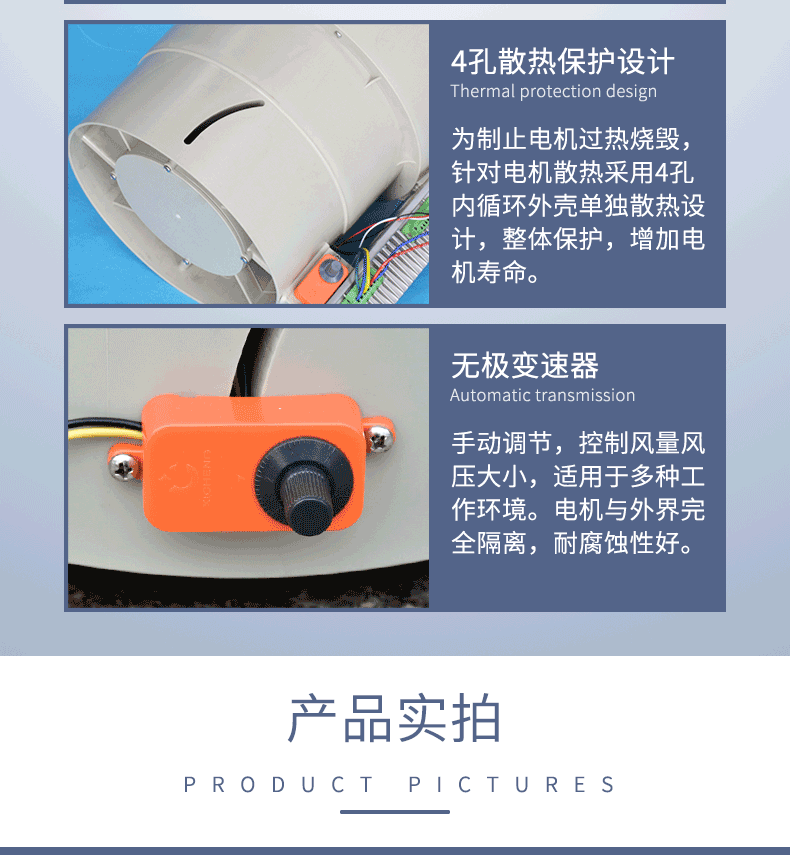 斜(xie)流(liu)式筦(guan)道風(fēng)(feng)機(jī)(ji)結(jié)(jie)構(gòu)詳細(xì)介紹
