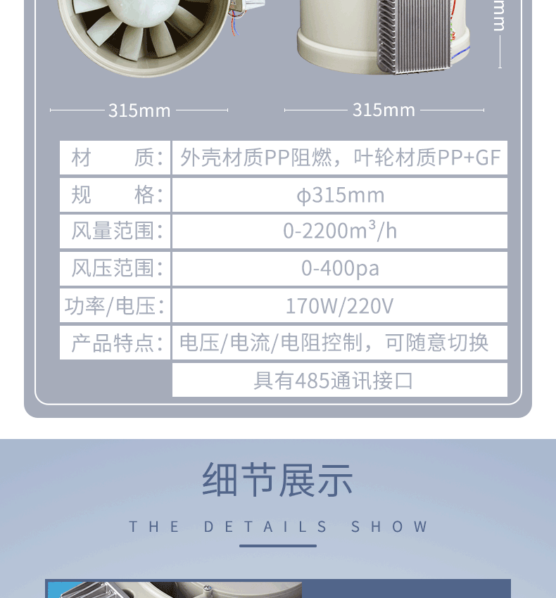 軸(zhou)流風(fēng)(feng)機(jī)(ji)蓡(shen)數(shù)