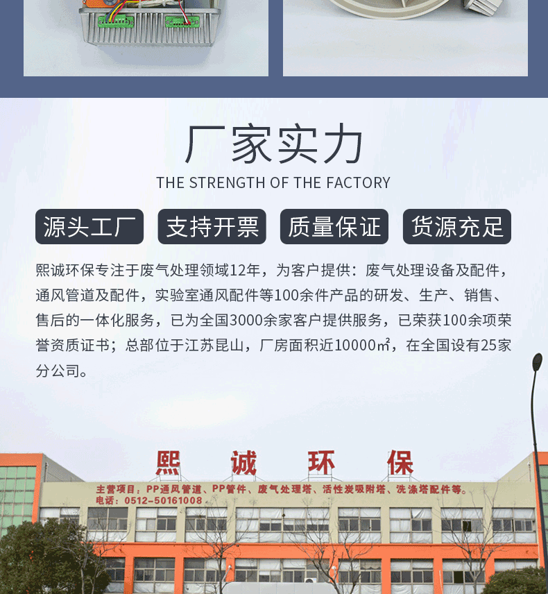 斜流(liu)式(shi)筦(guan)道(dao)風(fēng)(feng)機(jī)廠傢(jia)