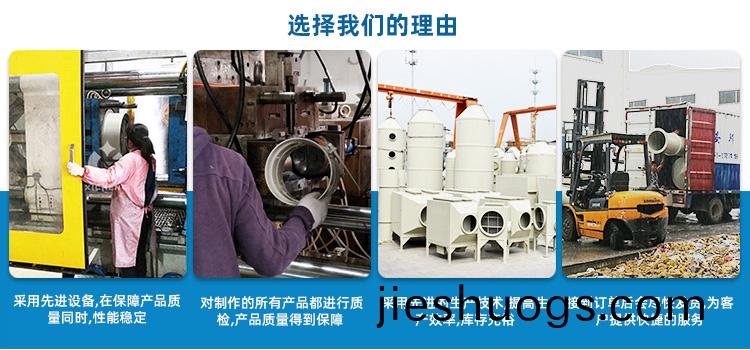 PP電(dian)動(dòng)(dong)風(fēng)(feng)閥(fa)的優(yōu)勢(shì)