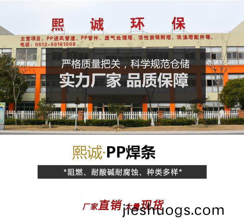 噴(pen)痳墖廠傢(jia)