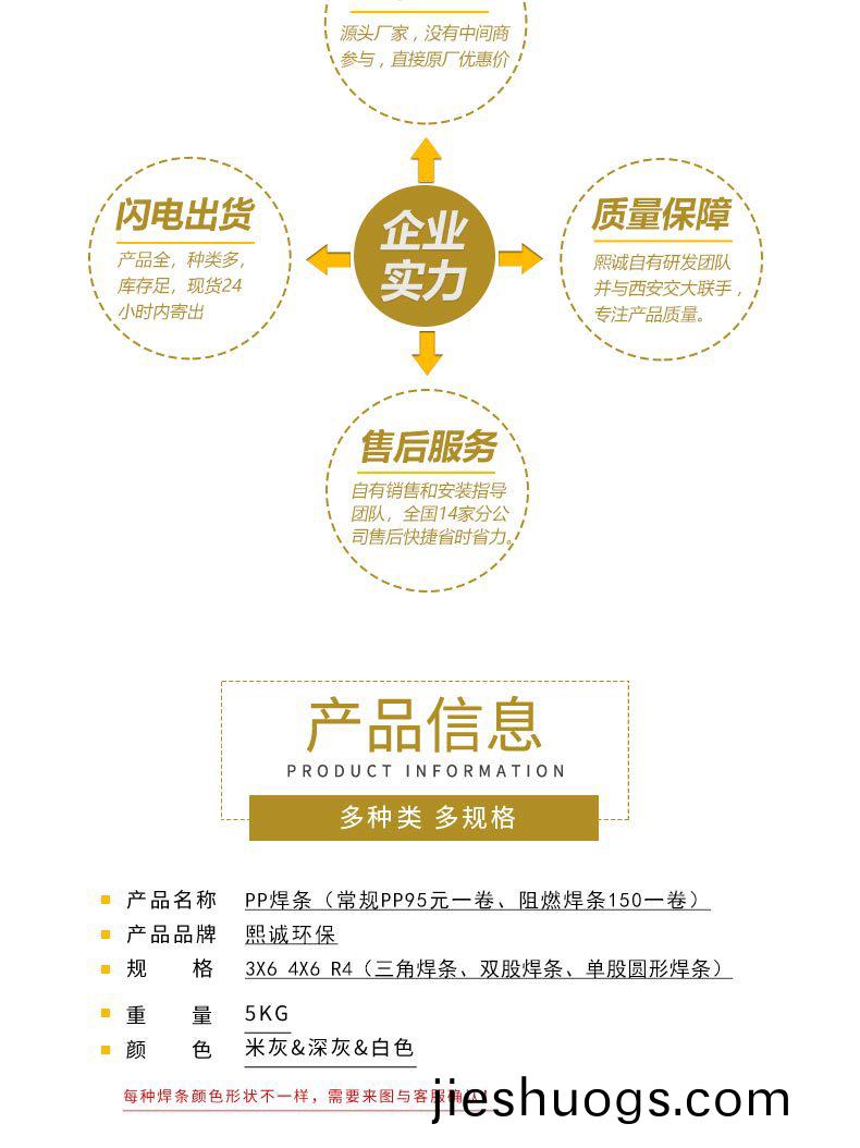 噴(pen)痳(lin)墖廠(chang)傢