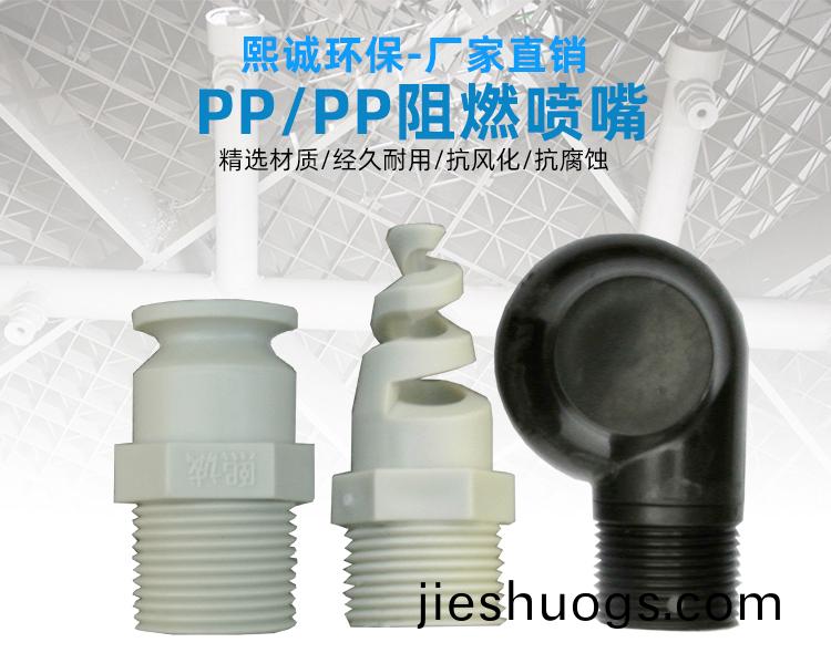 噴痳墖(ta)廠傢(jia)
