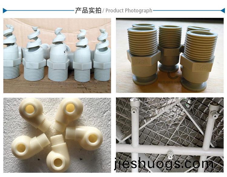 噴痳墖(ta)廠傢(jia)