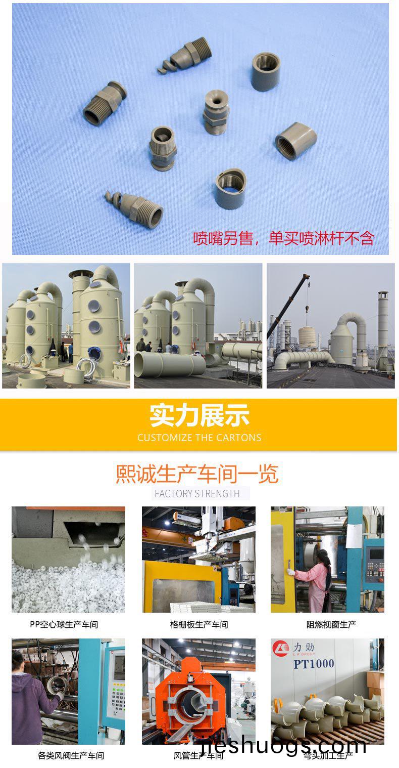 噴痳(lin)墖(ta)廠傢(jia)