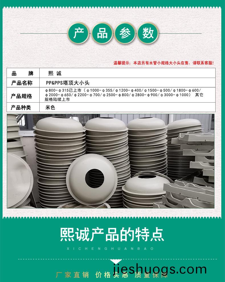 噴(pen)痳墖(ta)廠(chang)傢