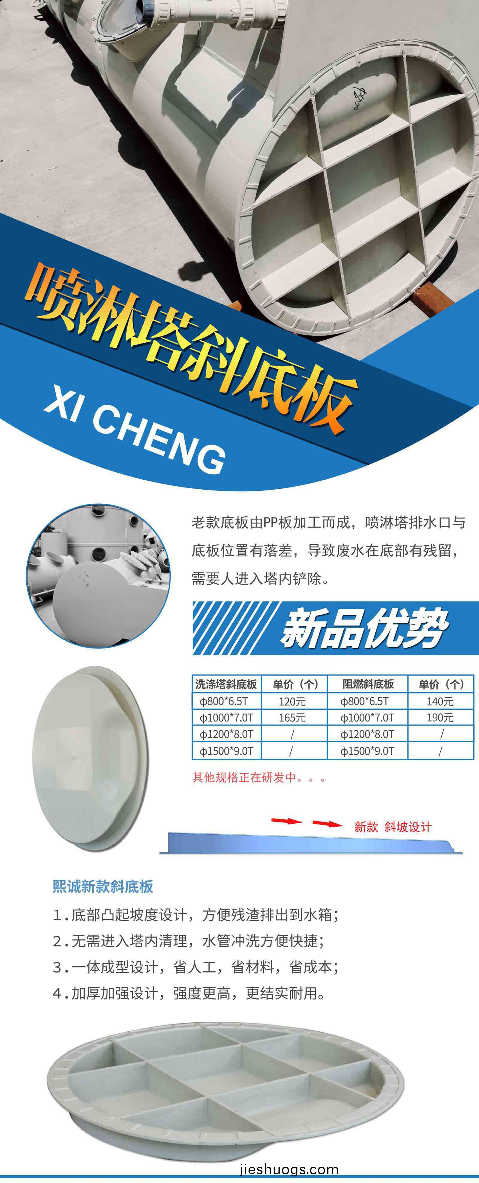 噴(pen)痳墖(ta)廠傢(jia)