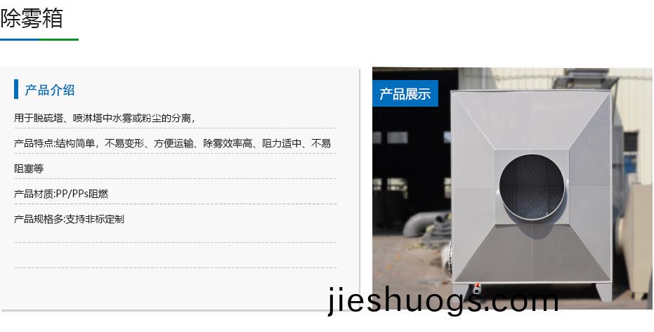 噴(pen)痳墖(ta)廠傢