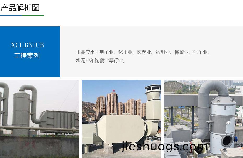 噴痳墖廠傢(jia)