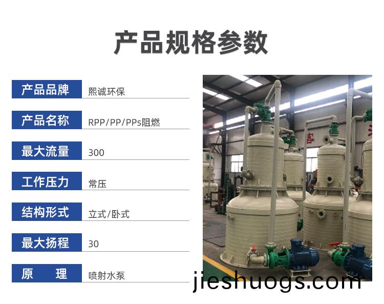 噴痳(lin)墖廠傢(jia)