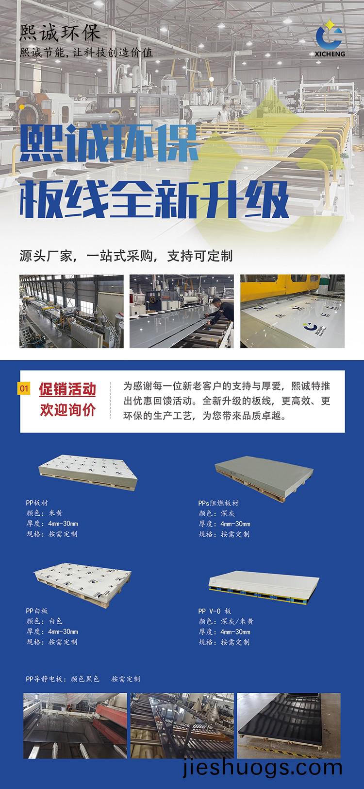 噴(pen)痳墖(ta)廠傢(jia)