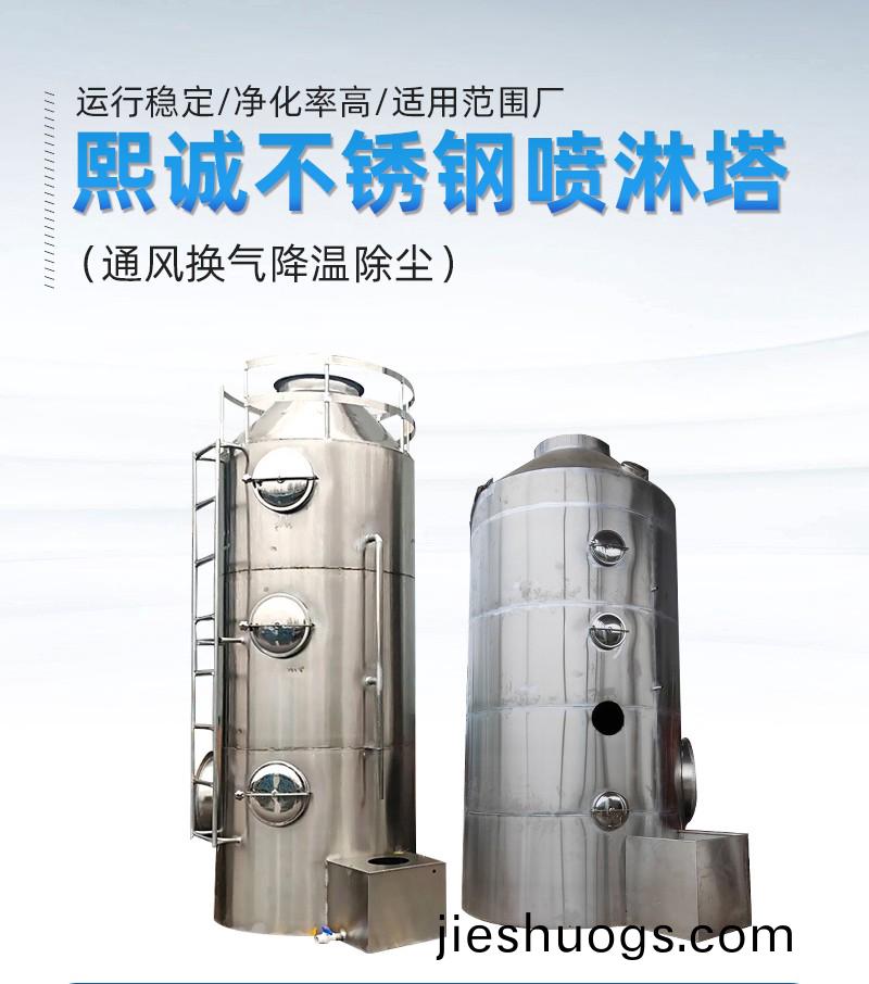 噴痳墖(ta)廠(chang)傢