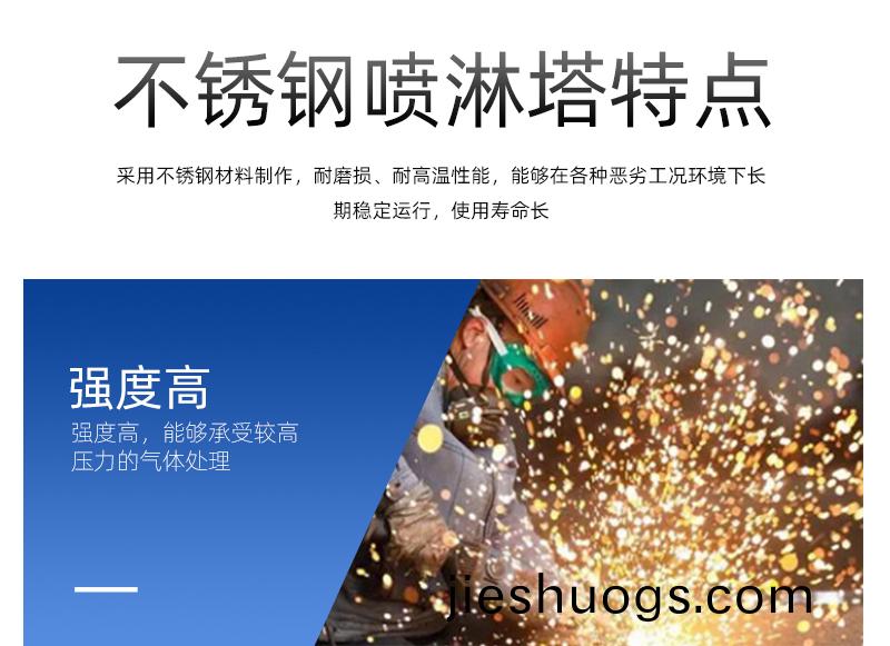 噴(pen)痳(lin)墖廠傢