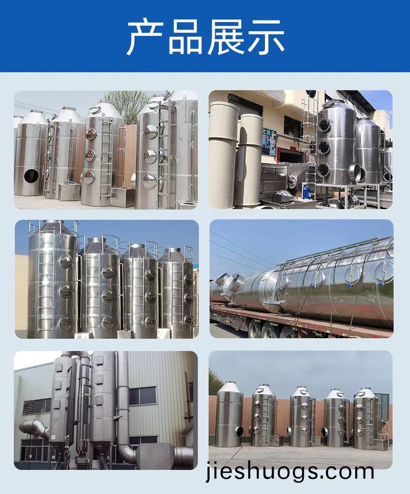 噴痳(lin)墖(ta)廠(chang)傢(jia)