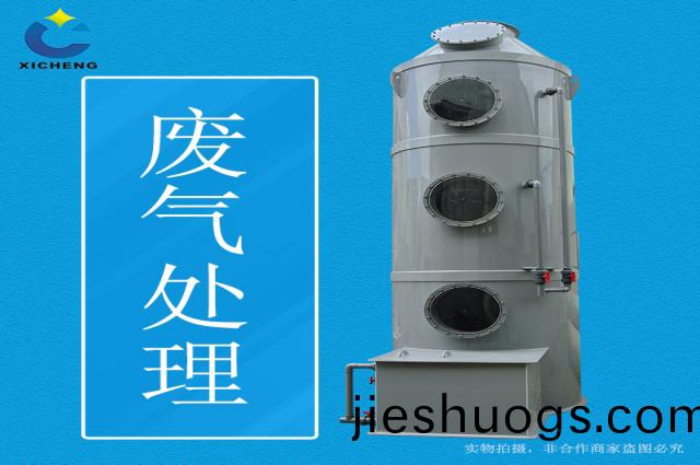 PPs阻燃噴(pen)痳(lin)墖